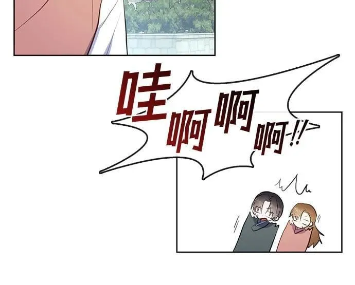 第76话（最终话） 第36页