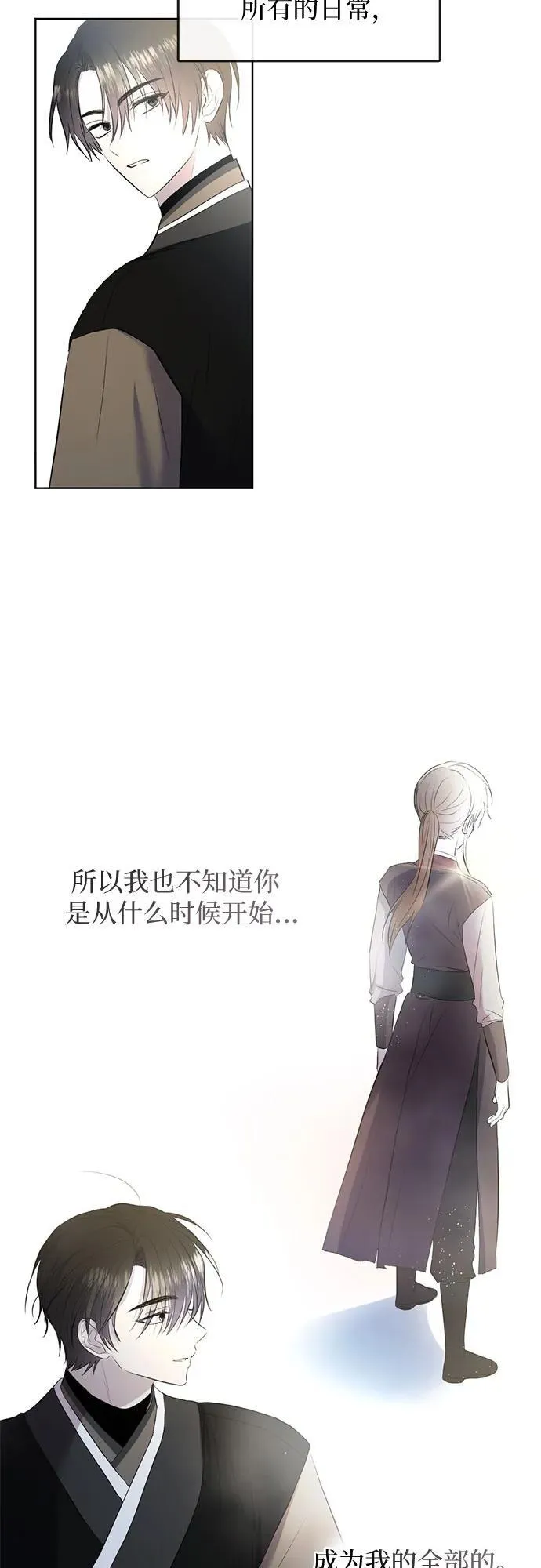 第75话 第15页