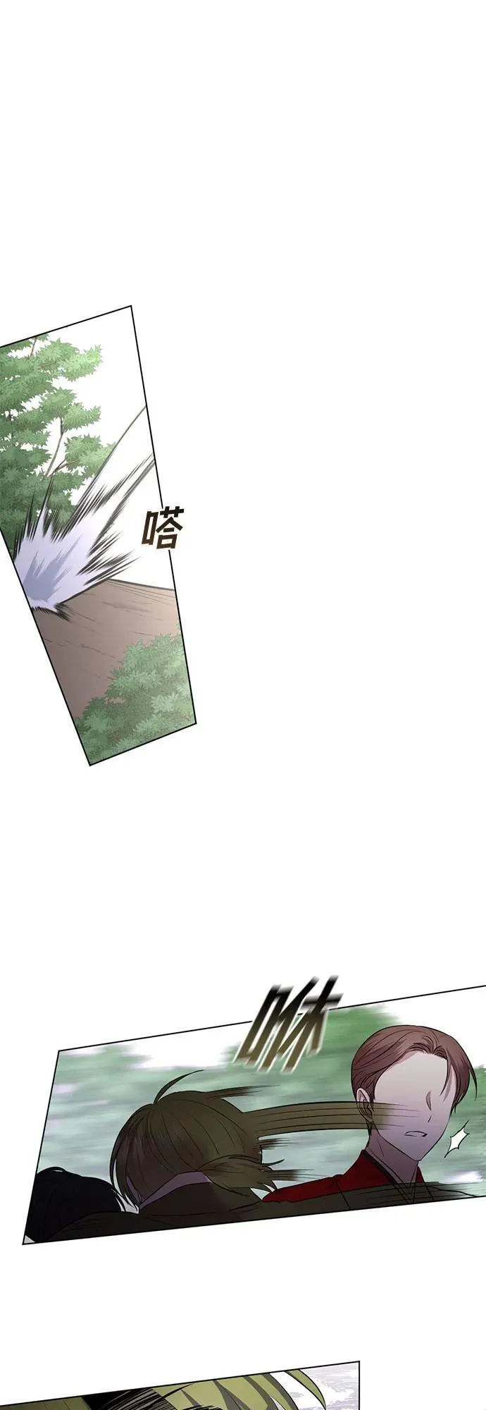 第75话 第18页