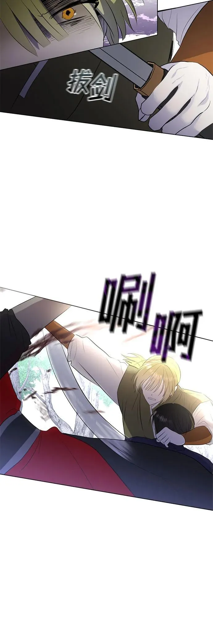 第75话 第19页