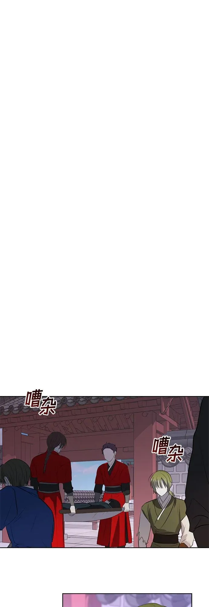 第75话 第29页