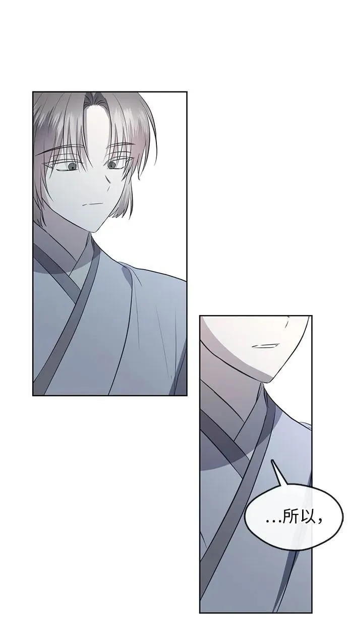 第75话 第33页