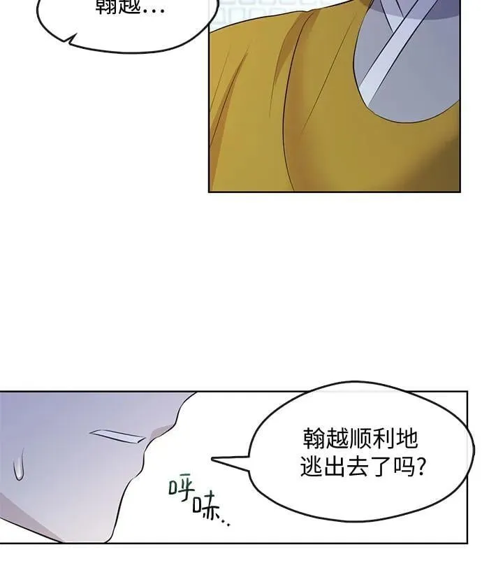 第75话 第39页