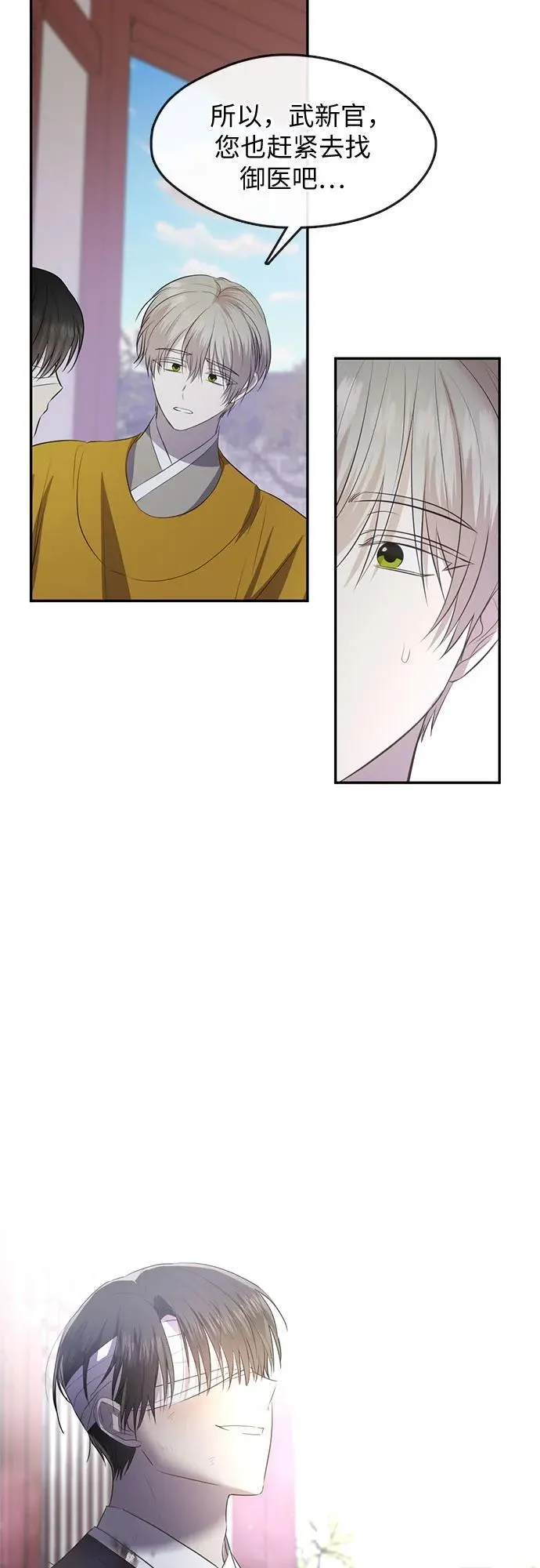 第75话 第41页