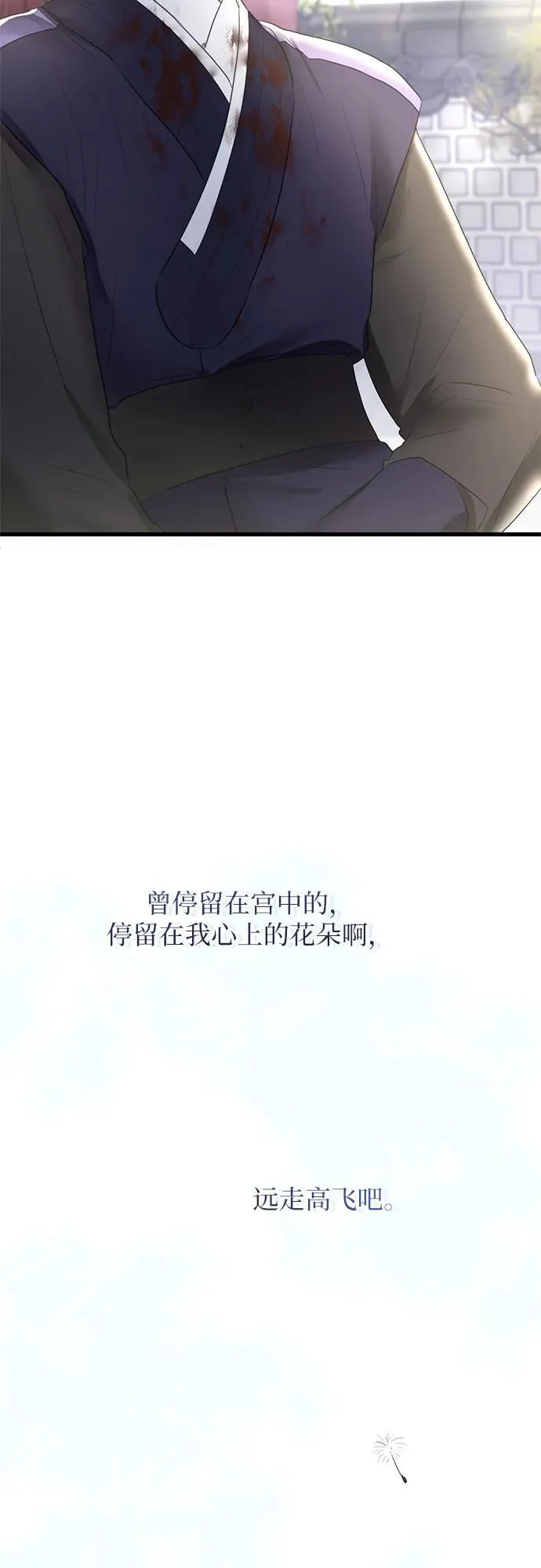 第75话 第42页
