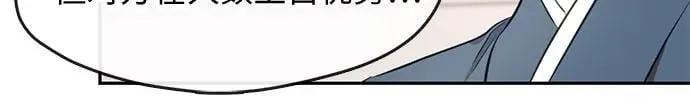 第74话 第14页