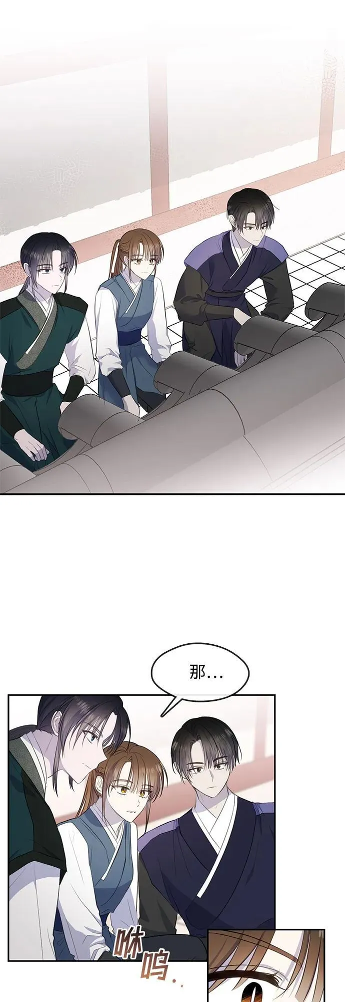 第74话 第19页
