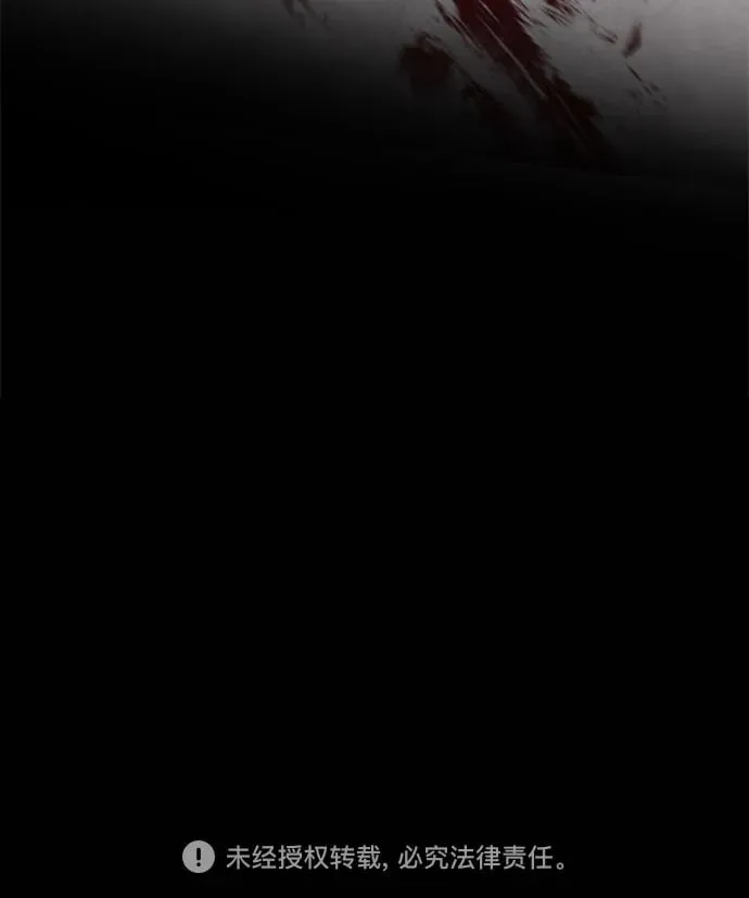 第74话 第39页