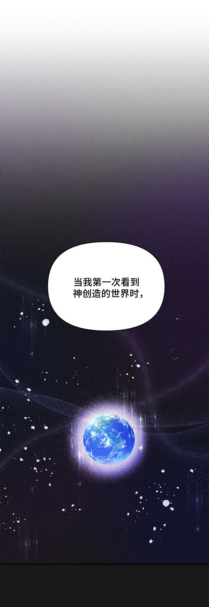第92话 第22页
