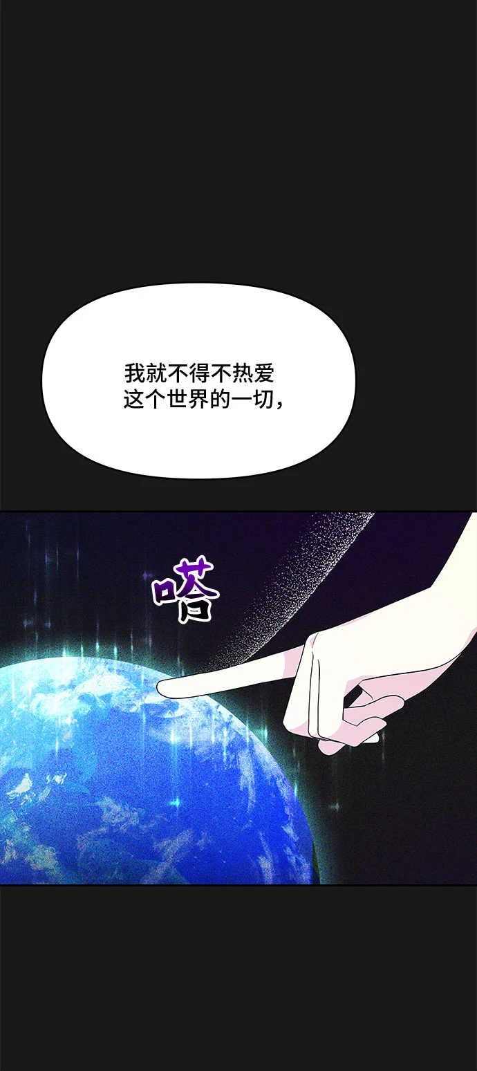 第92话 第23页