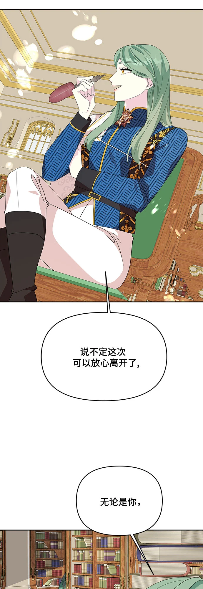 第92话 第30页