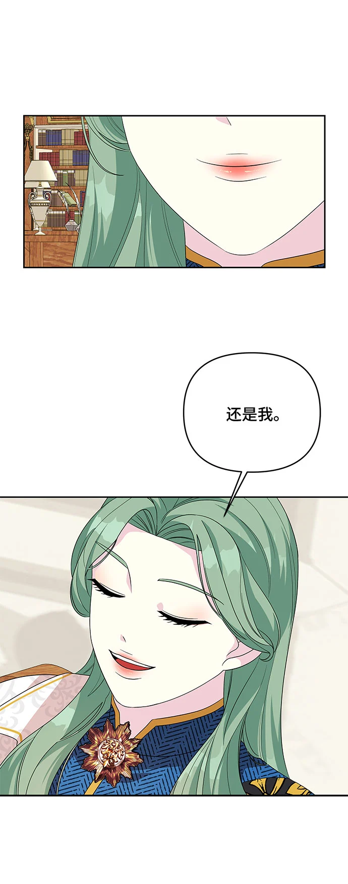 第92话 第32页