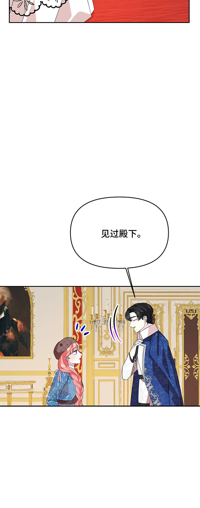 第92话 第35页