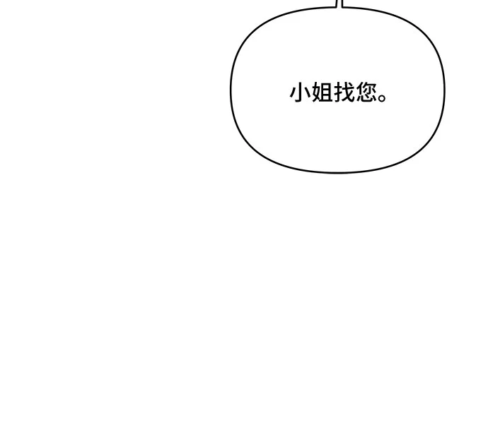 第92话 第38页