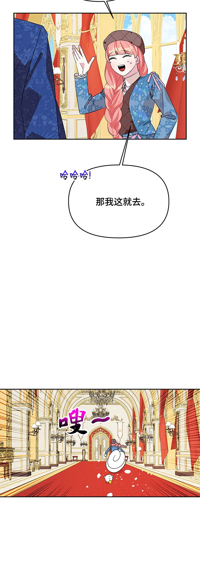 第92话 第40页