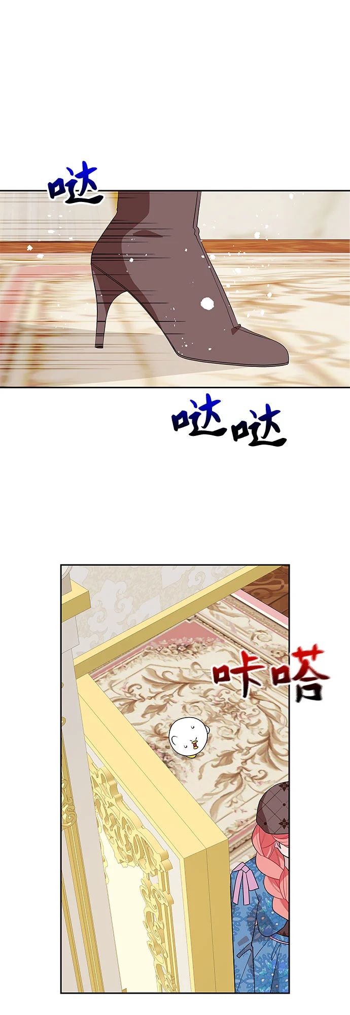 第92话 第42页