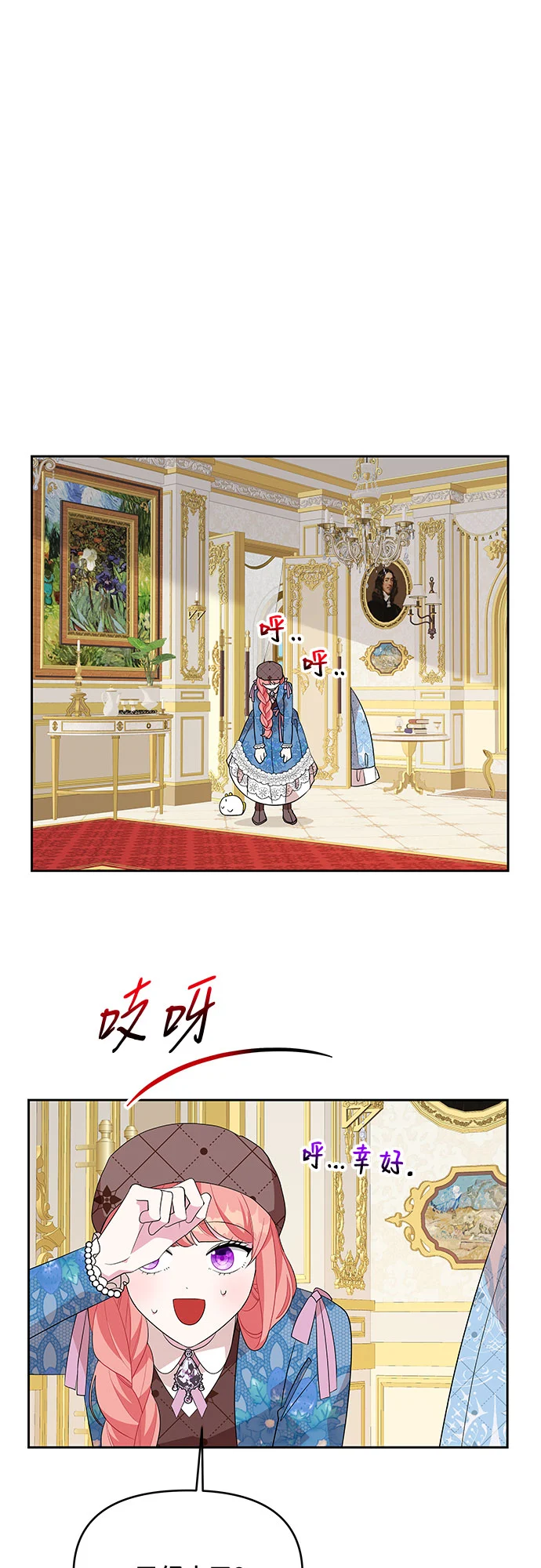 第92话 第43页