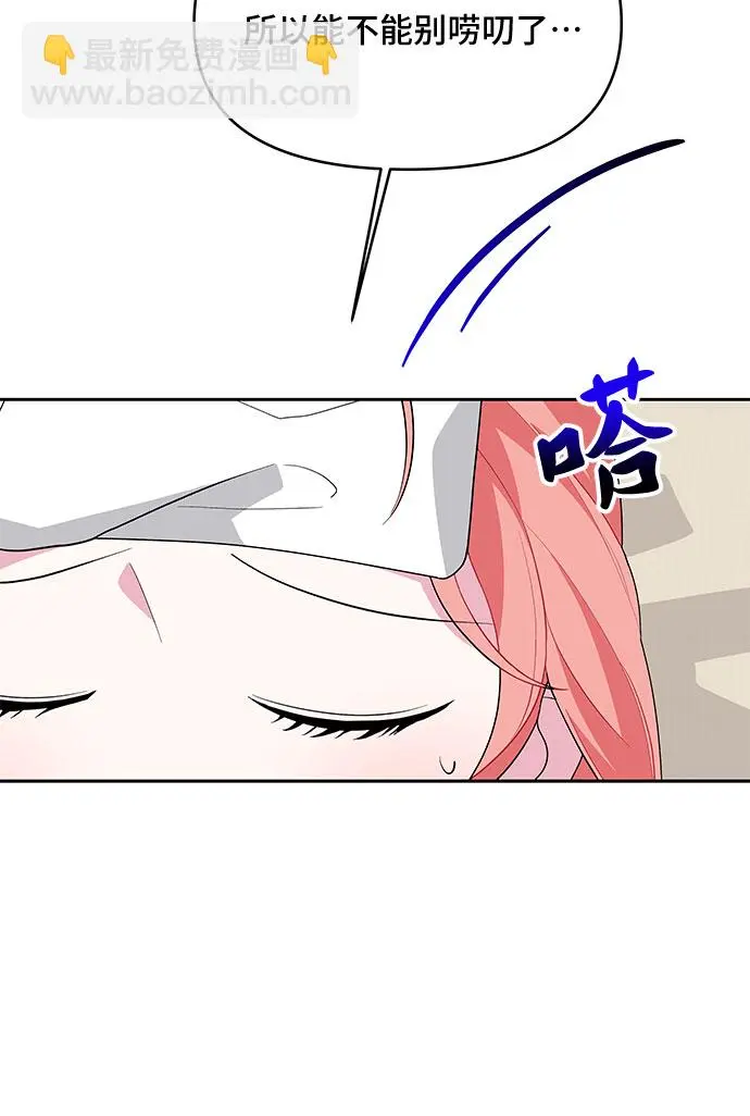 第92话 第47页