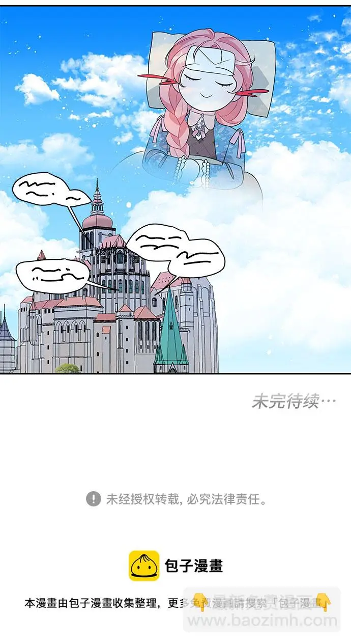 第92话 第50页