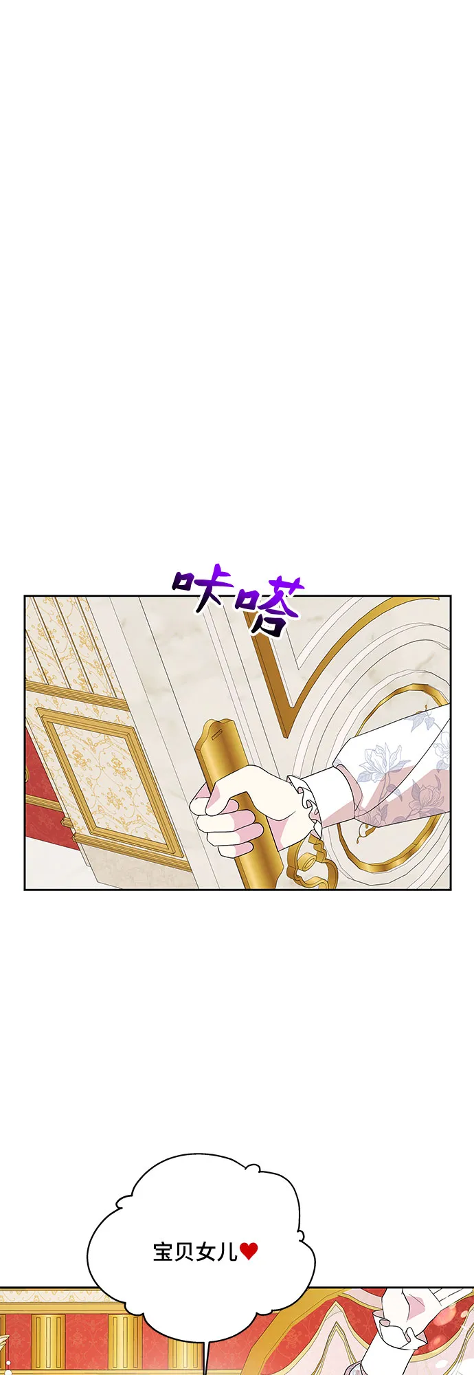 第91话 第10页