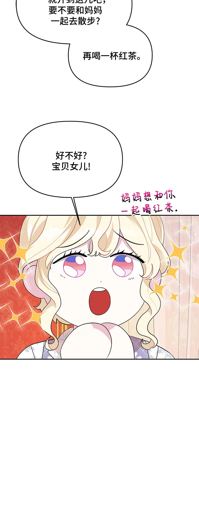 第91话 第12页