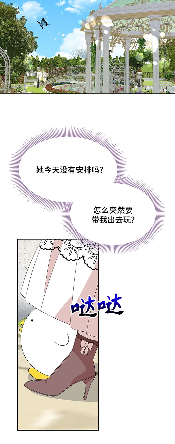 第91话 第15页