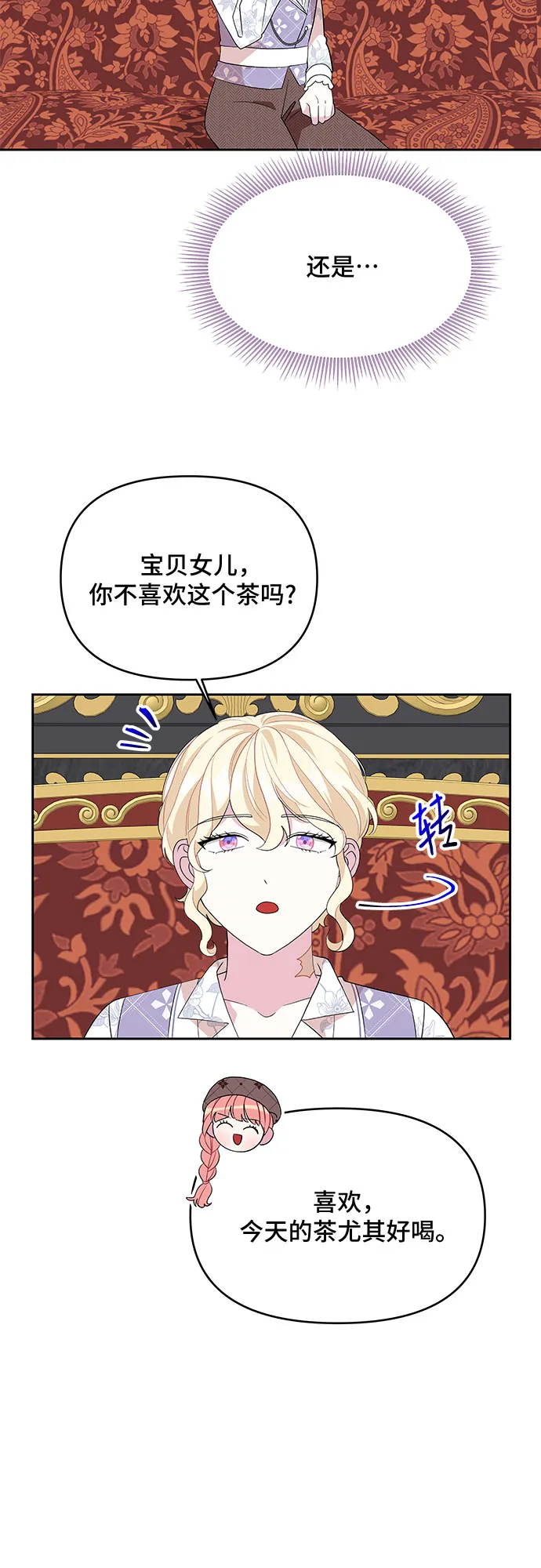 第91话 第23页