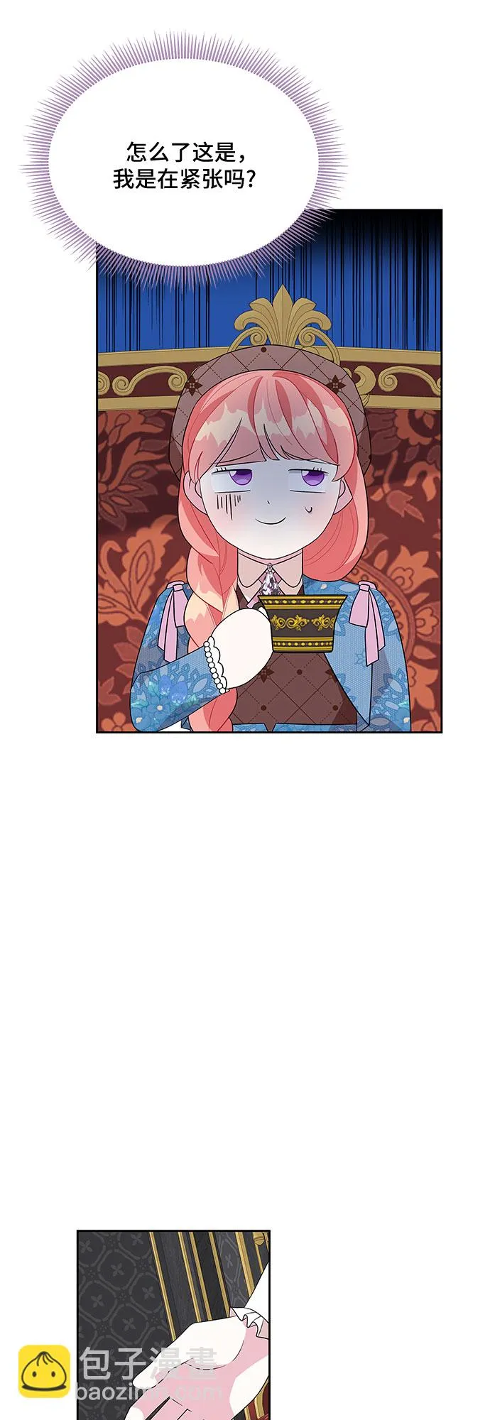 第91话 第25页