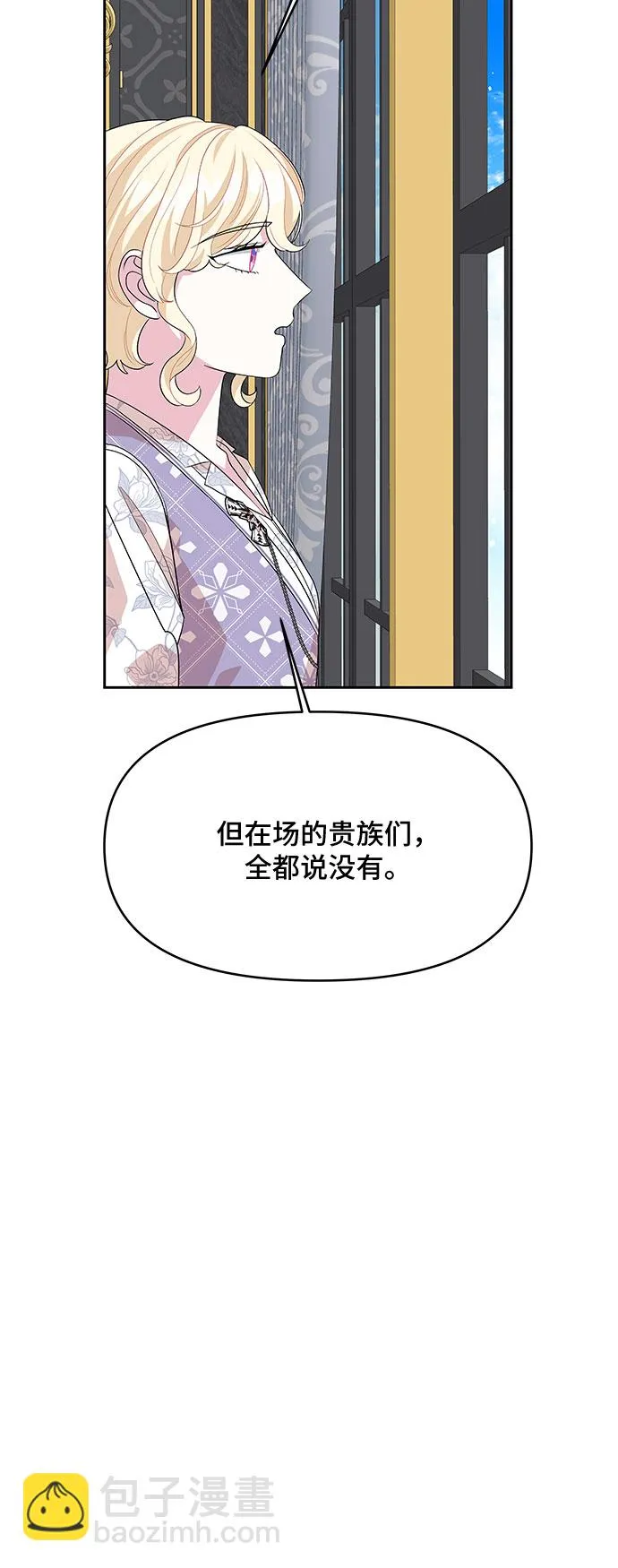 第91话 第27页