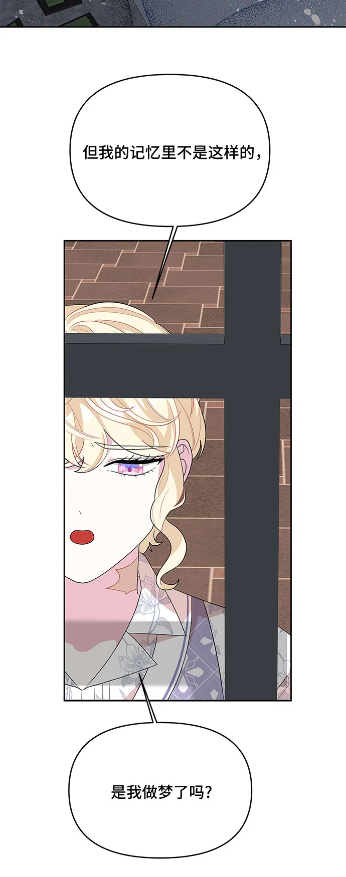 第91话 第30页