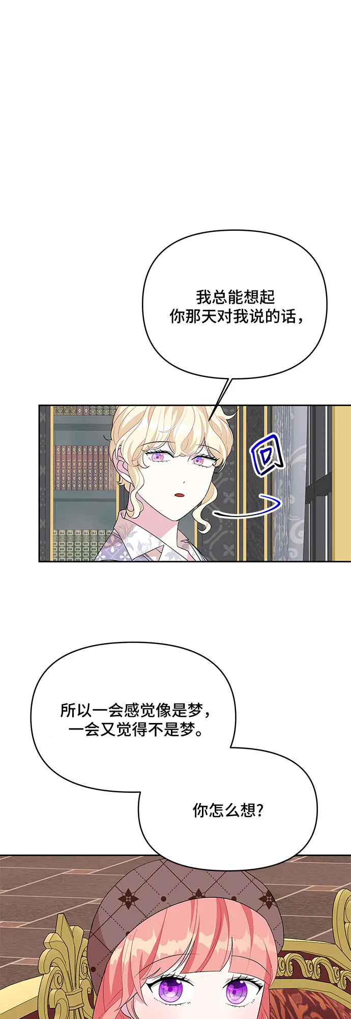 第91话 第31页