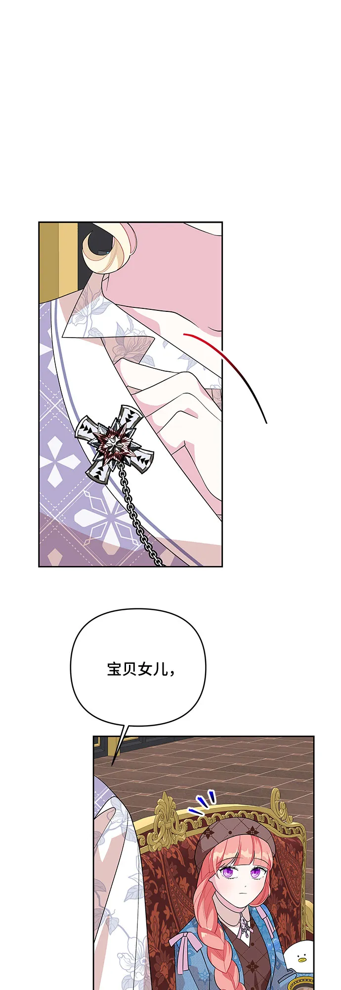 第91话 第34页