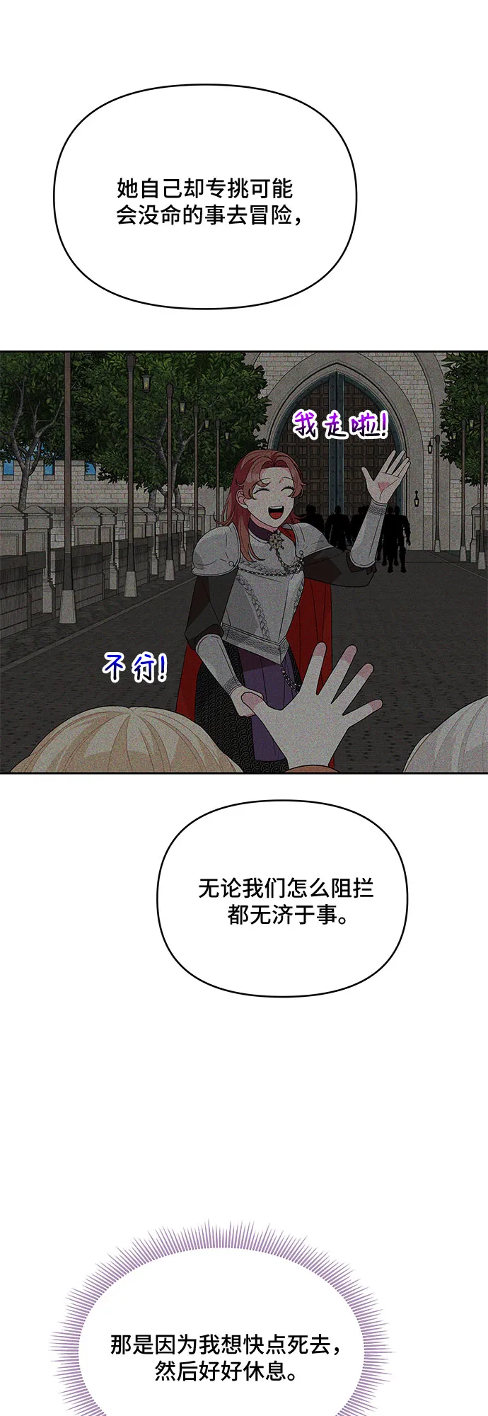第91话 第40页