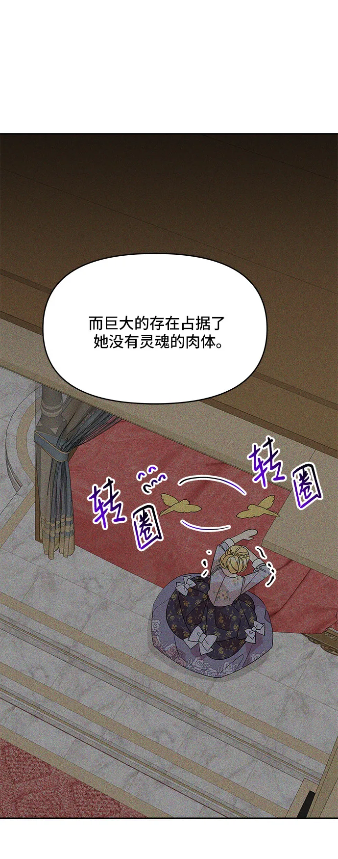 第87话 第33页