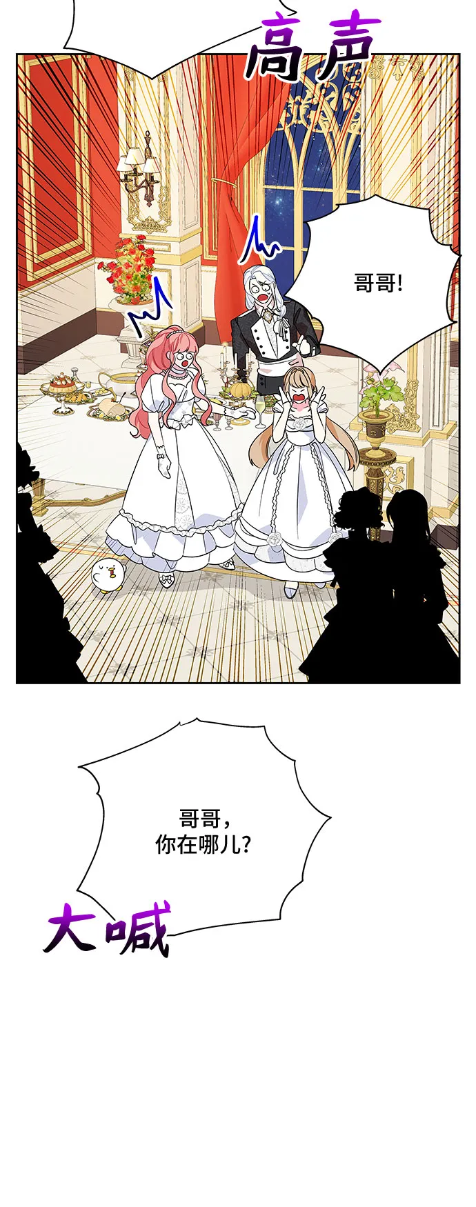 第87话 第39页