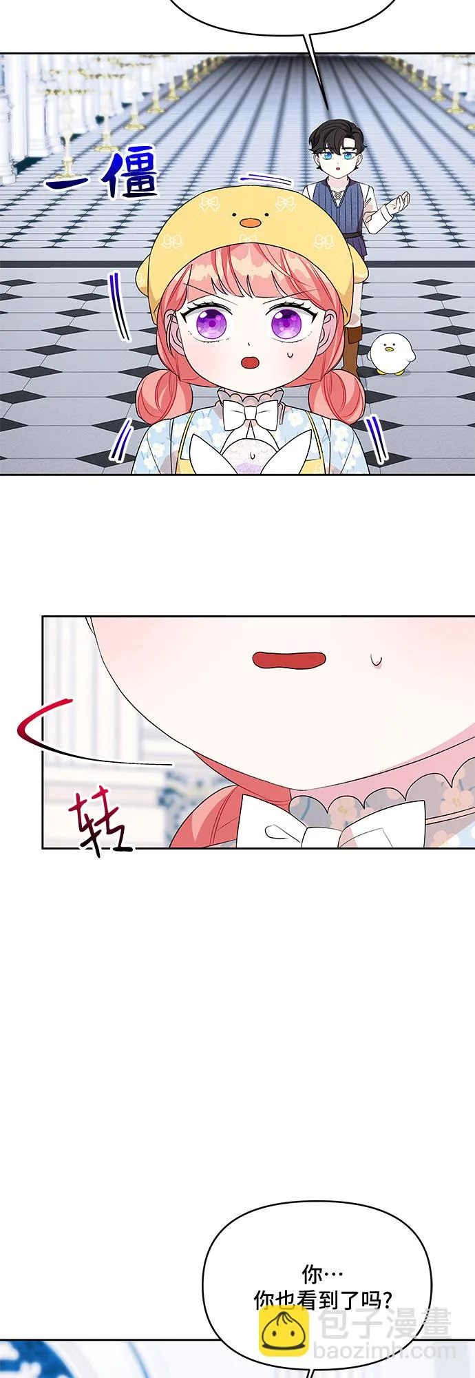 第78话 第11页