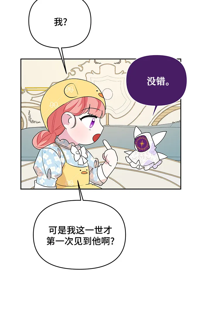 第78话 第27页