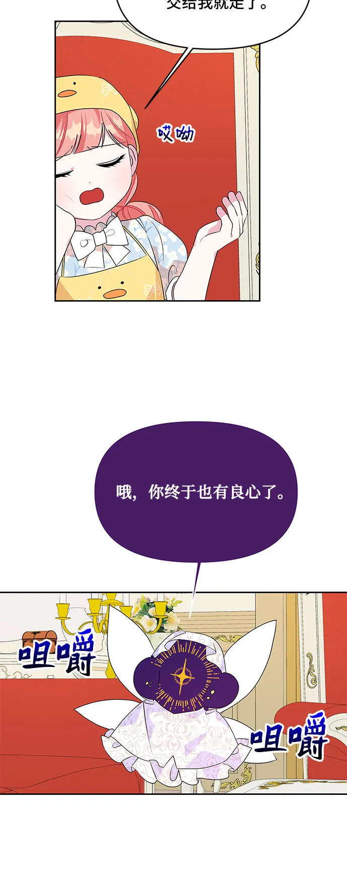第78话 第39页