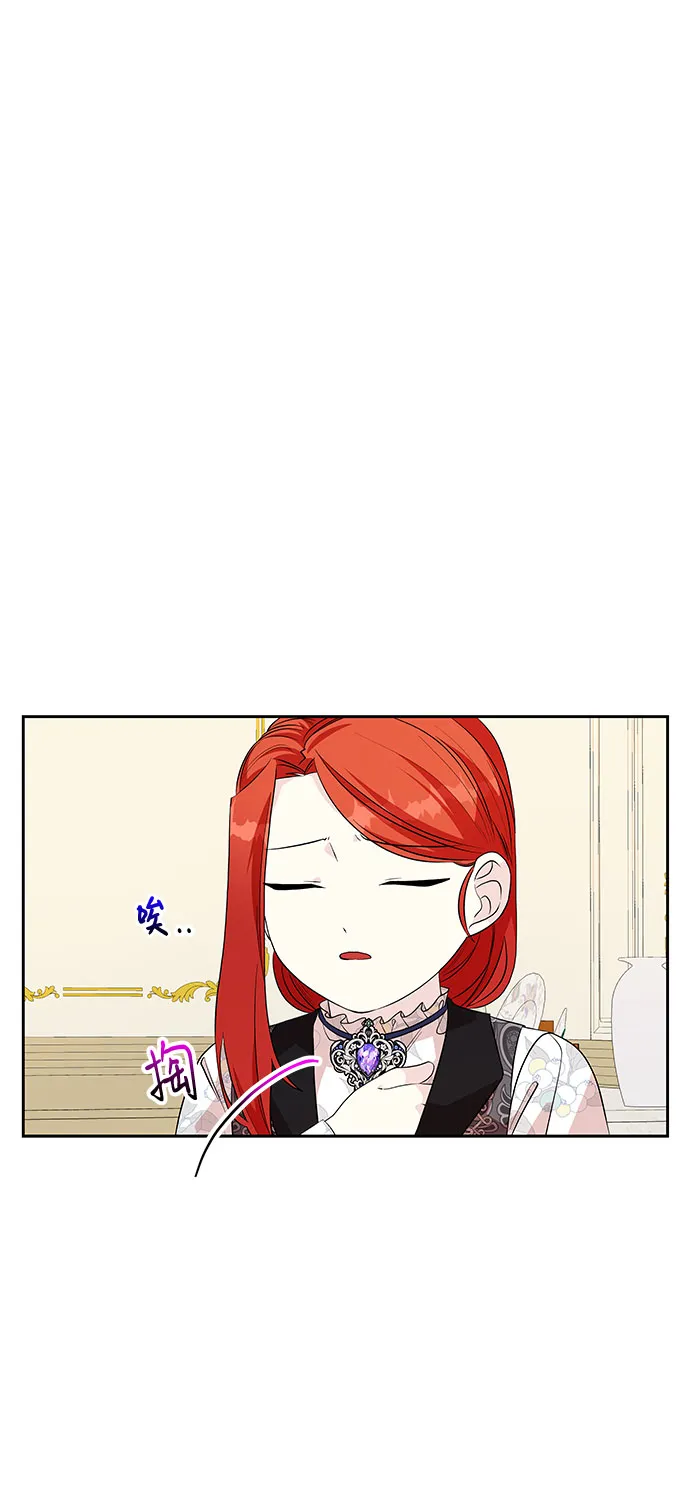 第76话 第3页