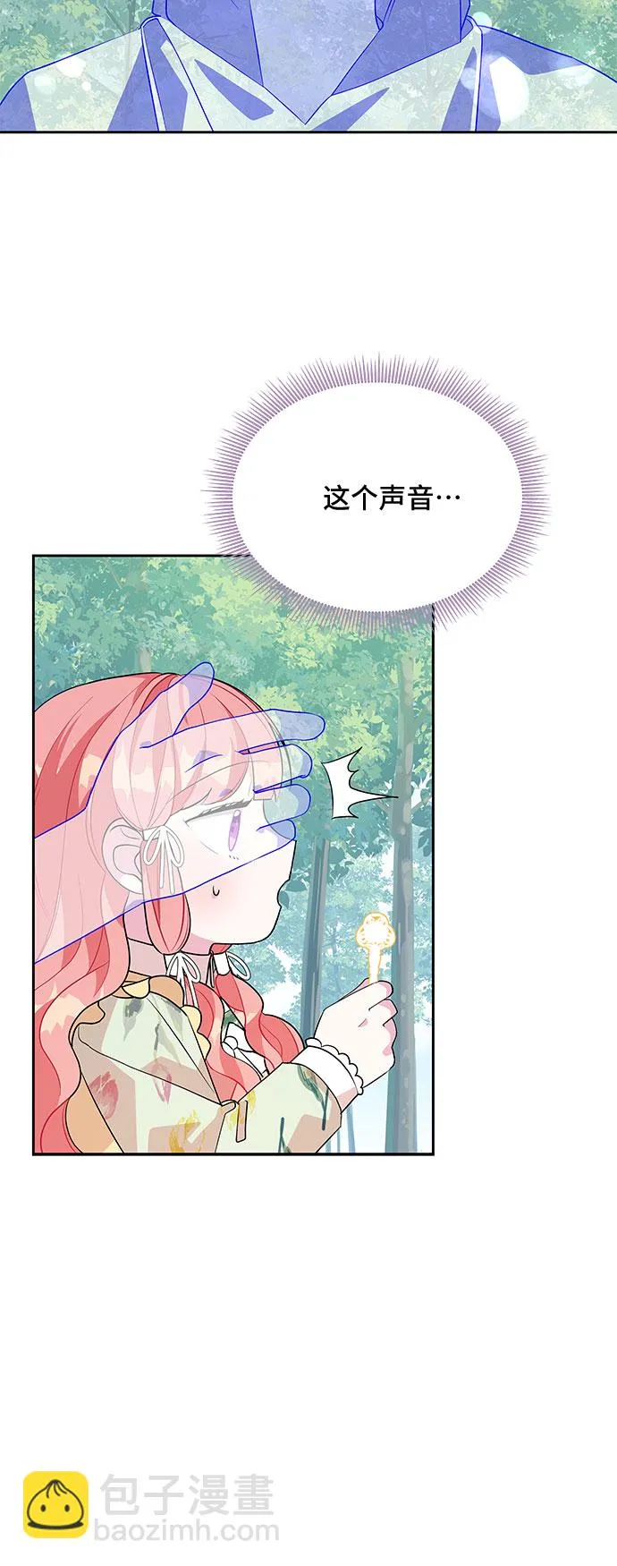 第76话 第18页