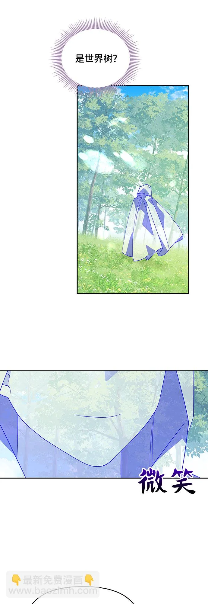 第76话 第19页