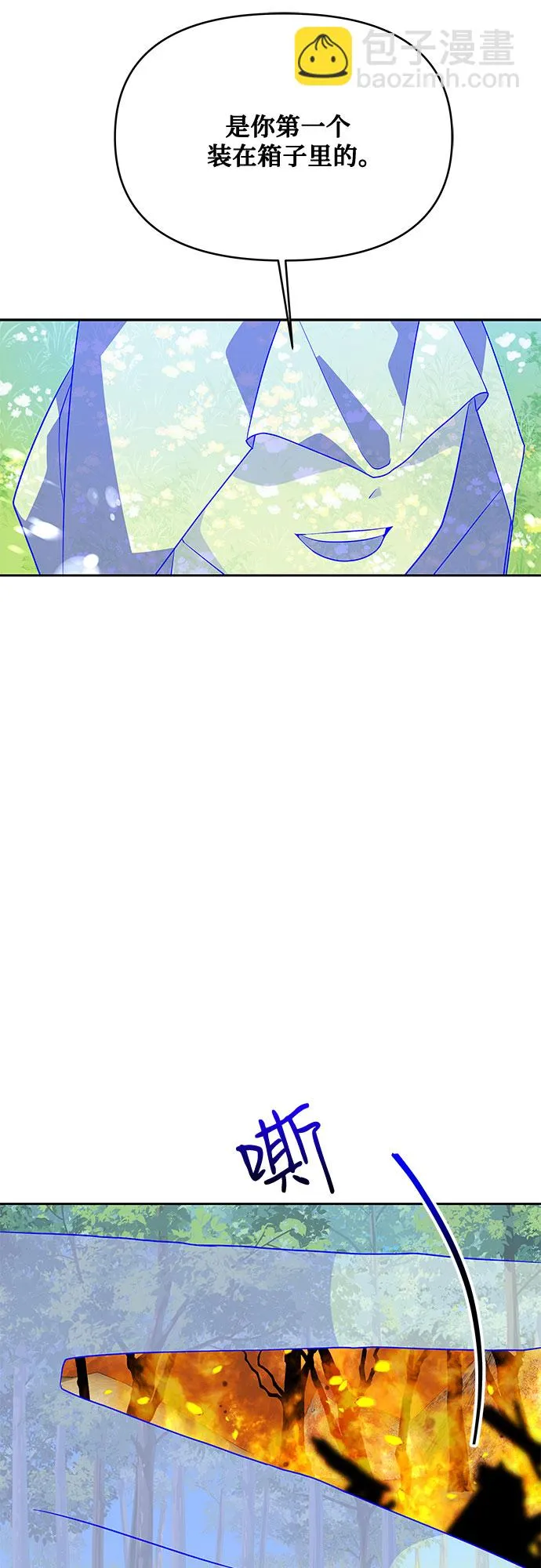 第76话 第22页