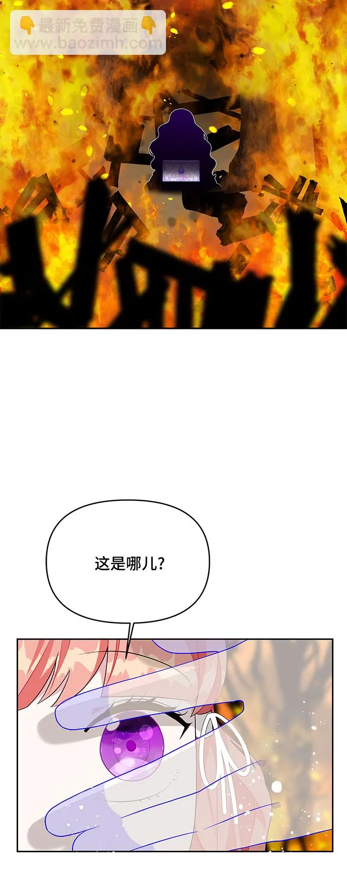 第76话 第24页