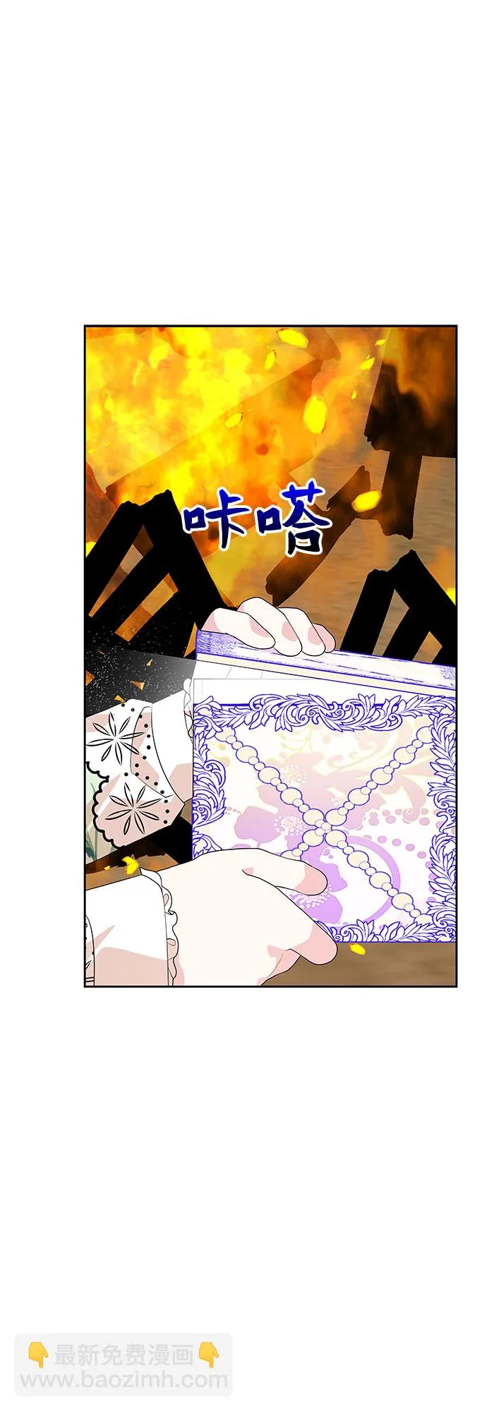第76话 第34页