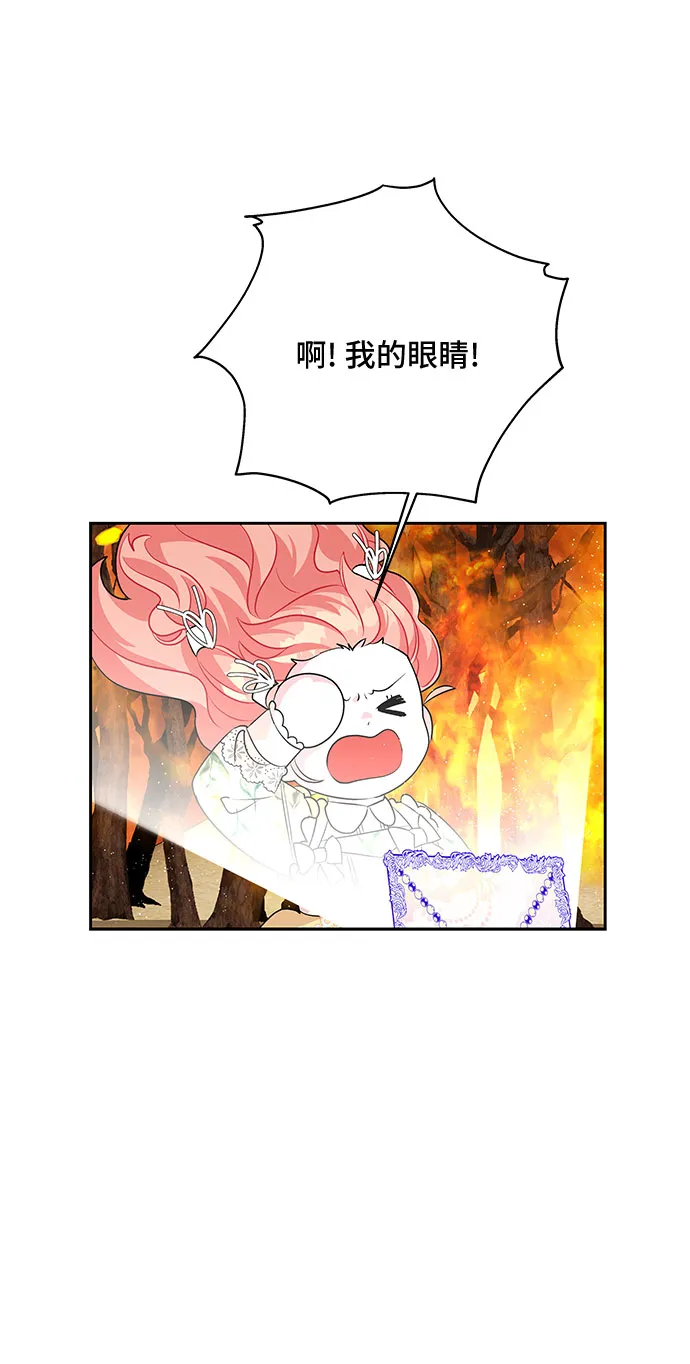 第76话 第36页