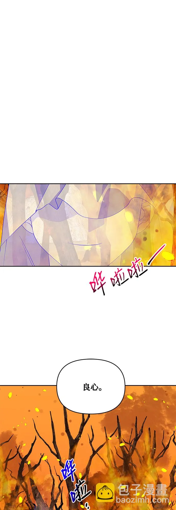 第76话 第40页