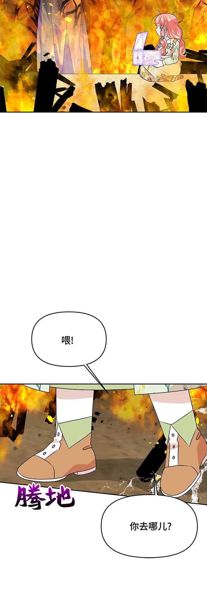 第76话 第41页