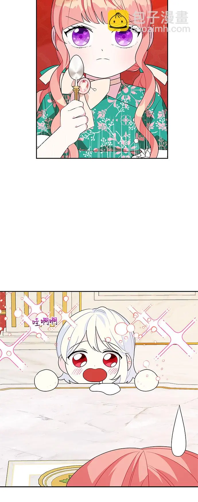 第74话 第12页