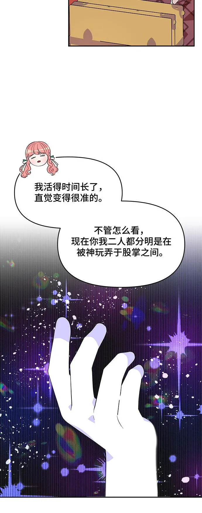 第75话 第9页