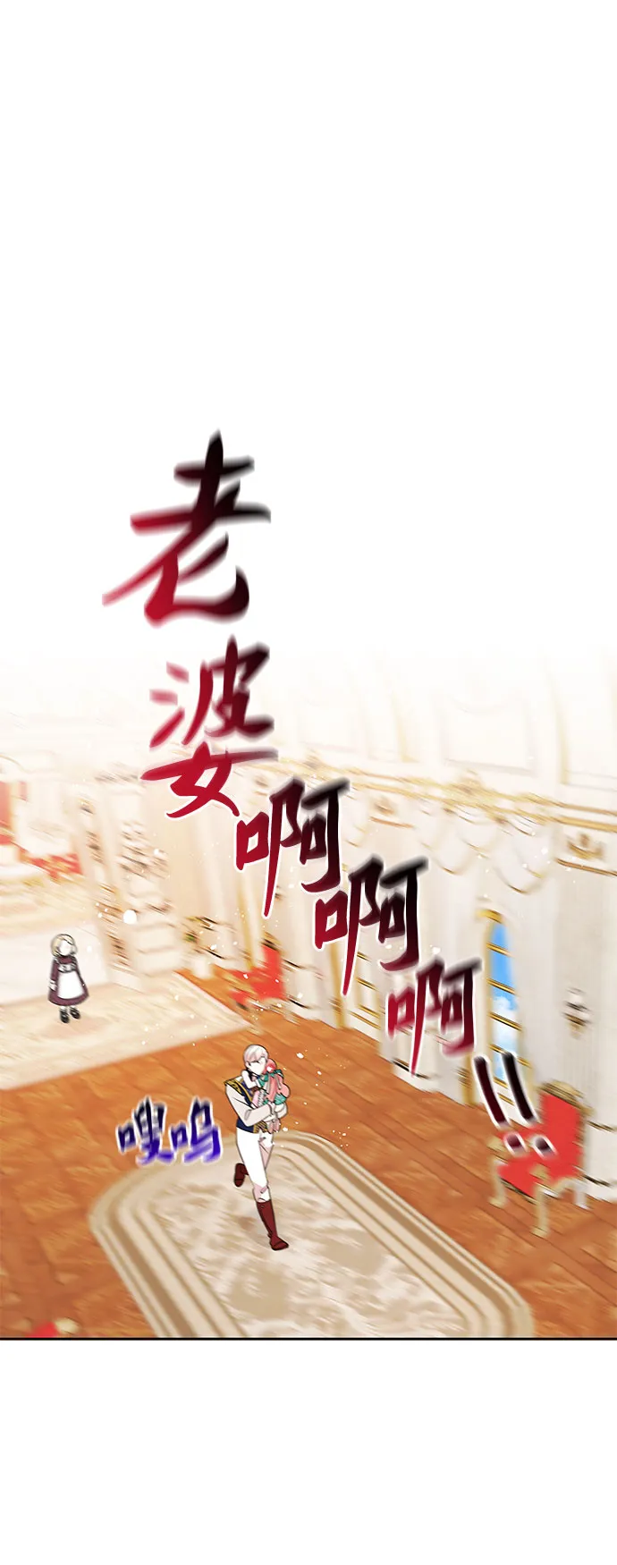 第75话 第24页